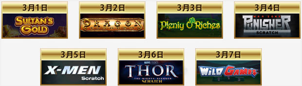 大发娱乐场：新游戏财富奖金