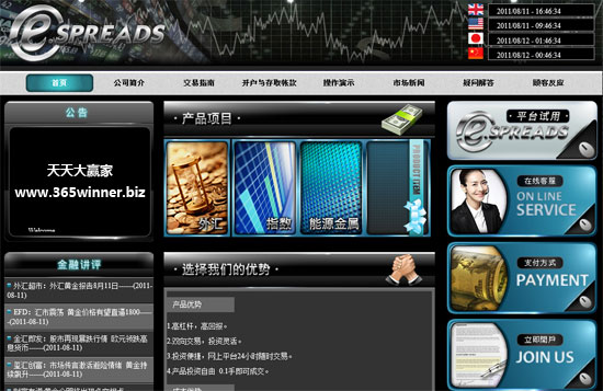 espreads-1 E金融(e.Spreads)